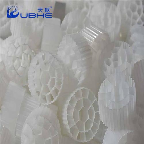 Moving Bed Biofilm Reactor MBBR